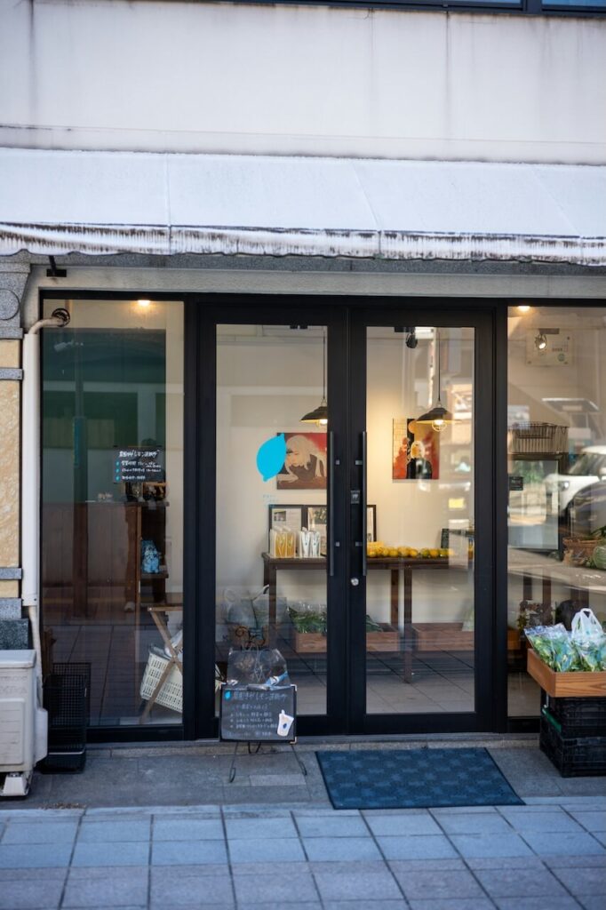 frontstore